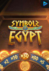 Symbols of Egypt